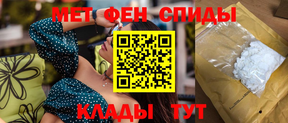 Семилуки  АМФ  Amphetamine  Вход с VPN  АМФ VHQ 