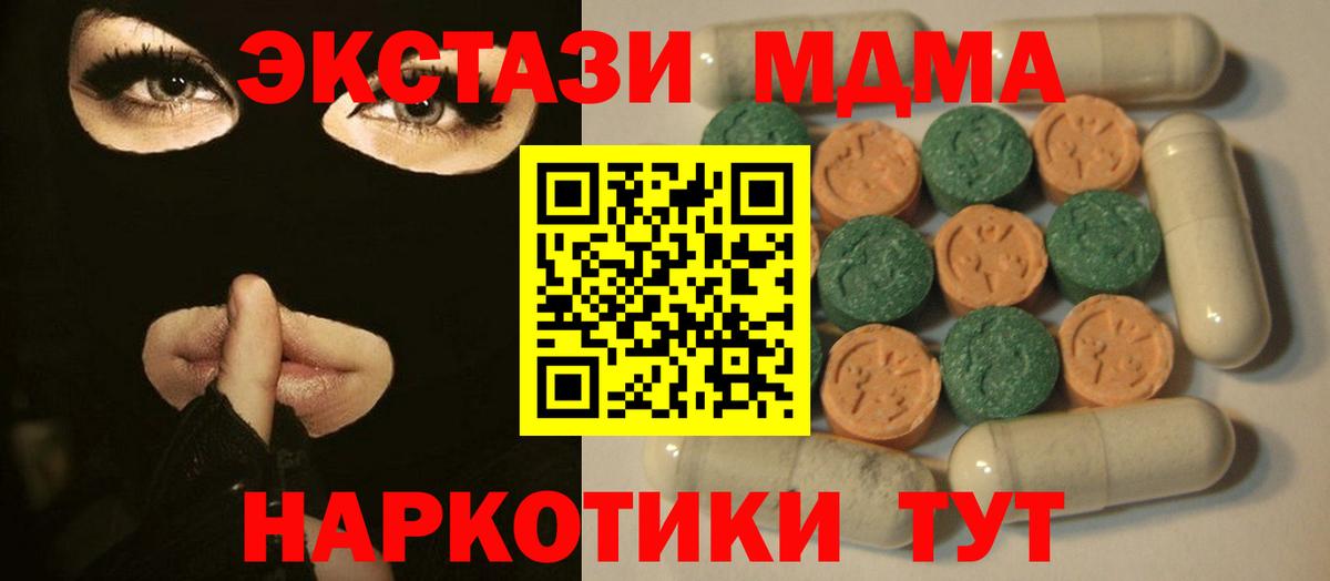Экстази Cube Семилуки