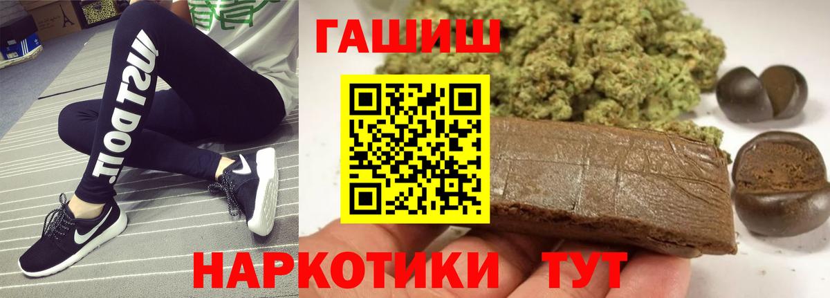 ГАШИШ Ice-O-Lator Семилуки