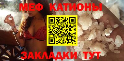 спиды Славянск-на-Кубани