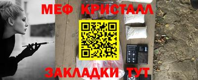 прущие грибы Севастополь
