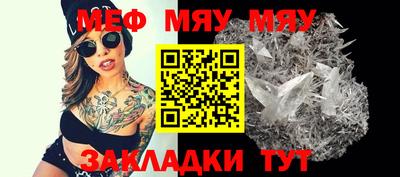спиды Славянск-на-Кубани