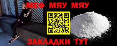 альфа пвп VHQ Славгород