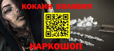 прущие грибы Севастополь