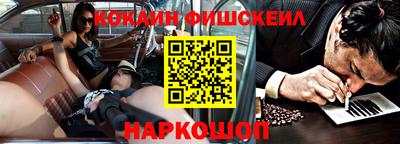 тгк Сланцы