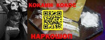 прущие грибы Севастополь