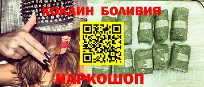 прущие грибы Севастополь