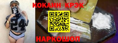гашиш Северобайкальск