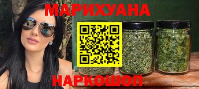 гашиш Северобайкальск