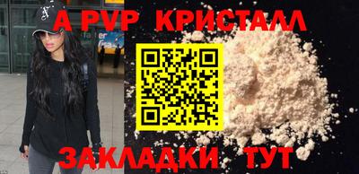 прущие грибы Севастополь