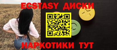 кристаллы Свободный