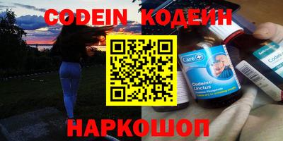 гашиш Северобайкальск