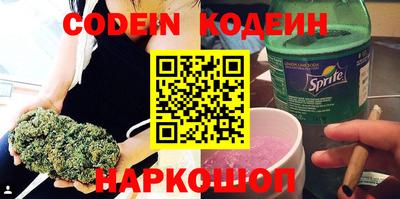 кристаллы Свободный