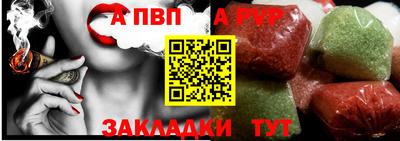прущие грибы Севастополь