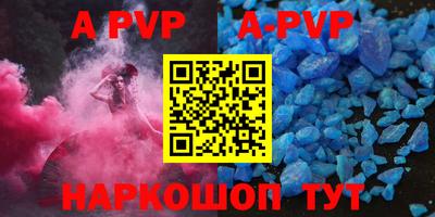 тгк Сланцы