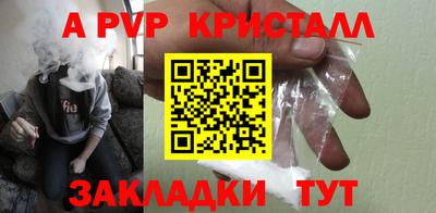 кристаллы Свободный