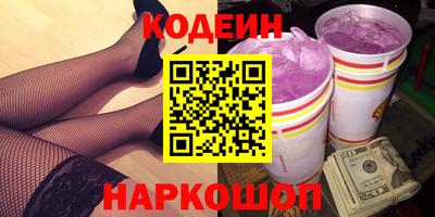 гашиш Северобайкальск