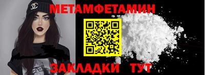 гашиш Северобайкальск