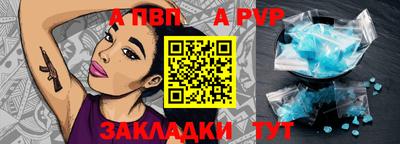 прущие грибы Севастополь