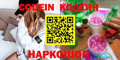 гашиш Северобайкальск