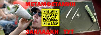 альфа пвп VHQ Славгород