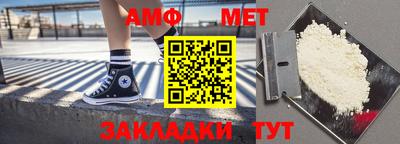 альфа пвп VHQ Славгород