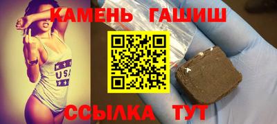 прущие грибы Севастополь