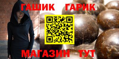 прущие грибы Севастополь