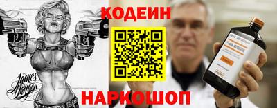 прущие грибы Севастополь