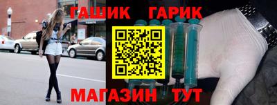 тгк Сланцы
