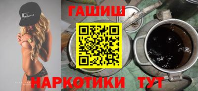 гашиш Северобайкальск