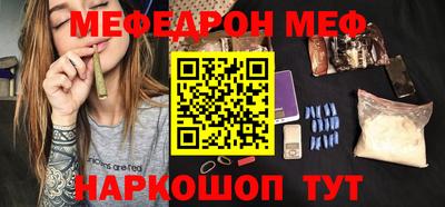 спиды Славянск-на-Кубани