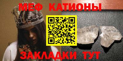 кристаллы Свободный