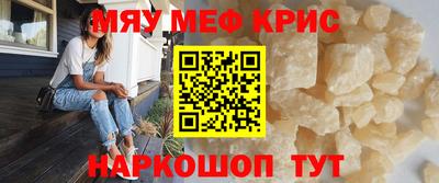 кристаллы Свободный