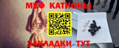 прущие грибы Севастополь