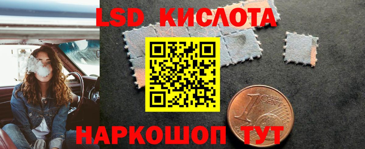 Лсд 25 экстази кислота  Вход с VPN  Семилуки  Лсд 25 экстази кислота 