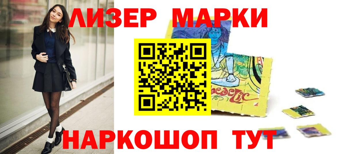 ЛСД экстази кислота Семилуки