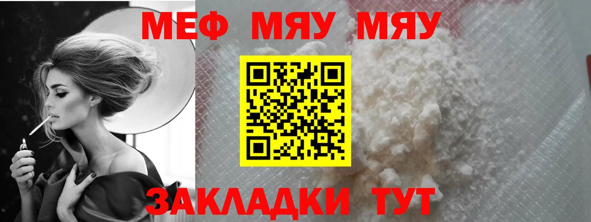 МЕФ Семилуки