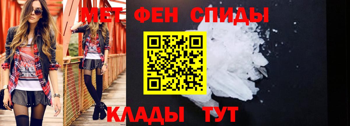 Метамфетамин Декстрометамфетамин 99.9% Семилуки
