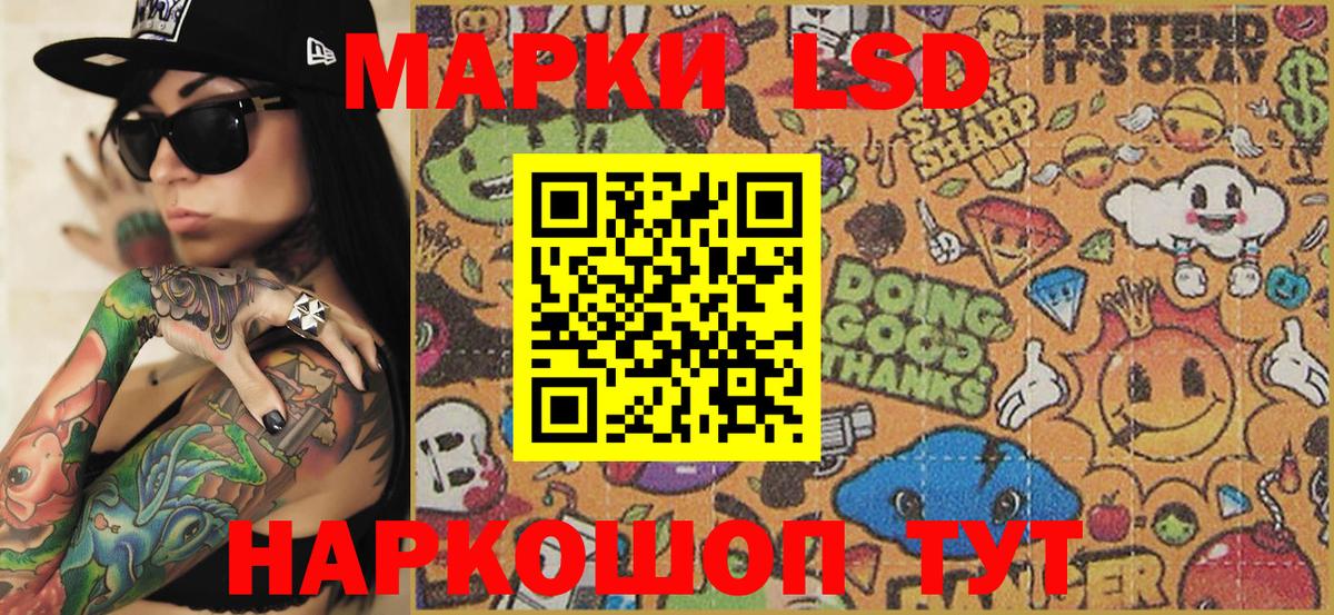 Марки NBOMe 1,5мг  Вход с VPN  Семилуки 