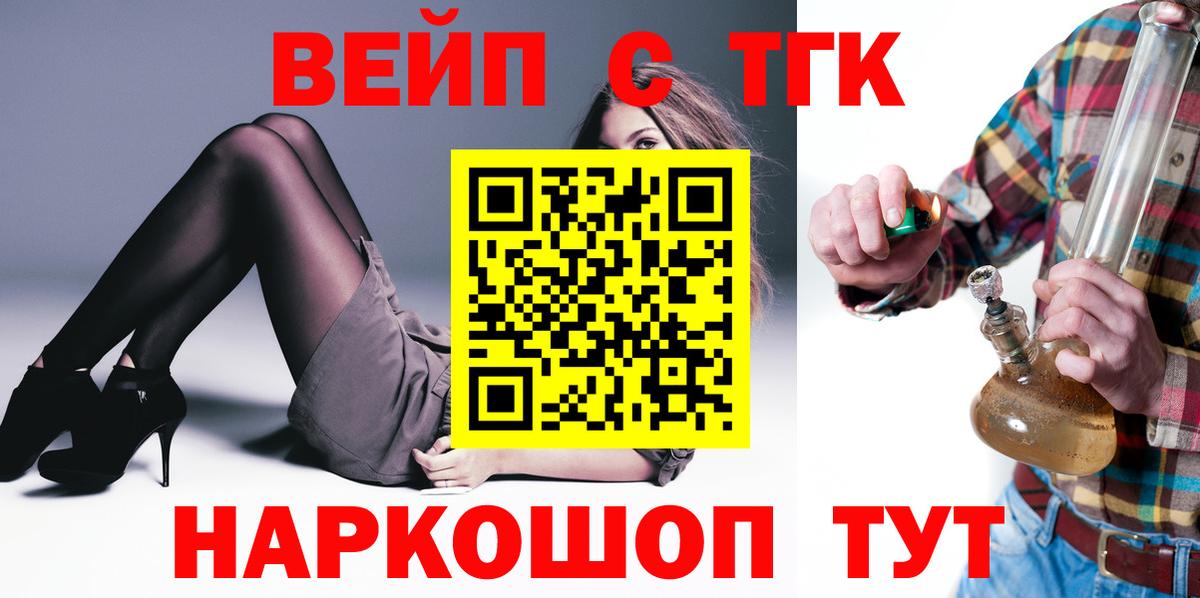 ТГК Wax  Вход с VPN  Семилуки 